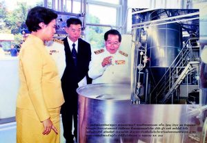 spray-dryer-evaporator-portfolio-sirindhorn