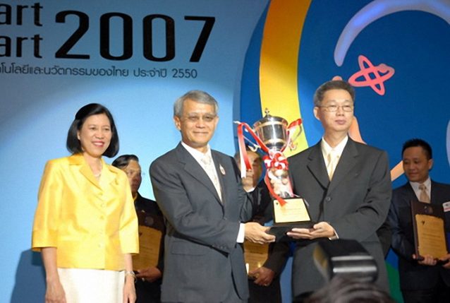 technology-award