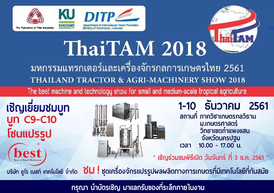 ThaiTAM2018
