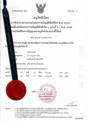 hx-patent- s hx-patent- s