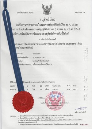 vpf-patent- s vpf-patent- s